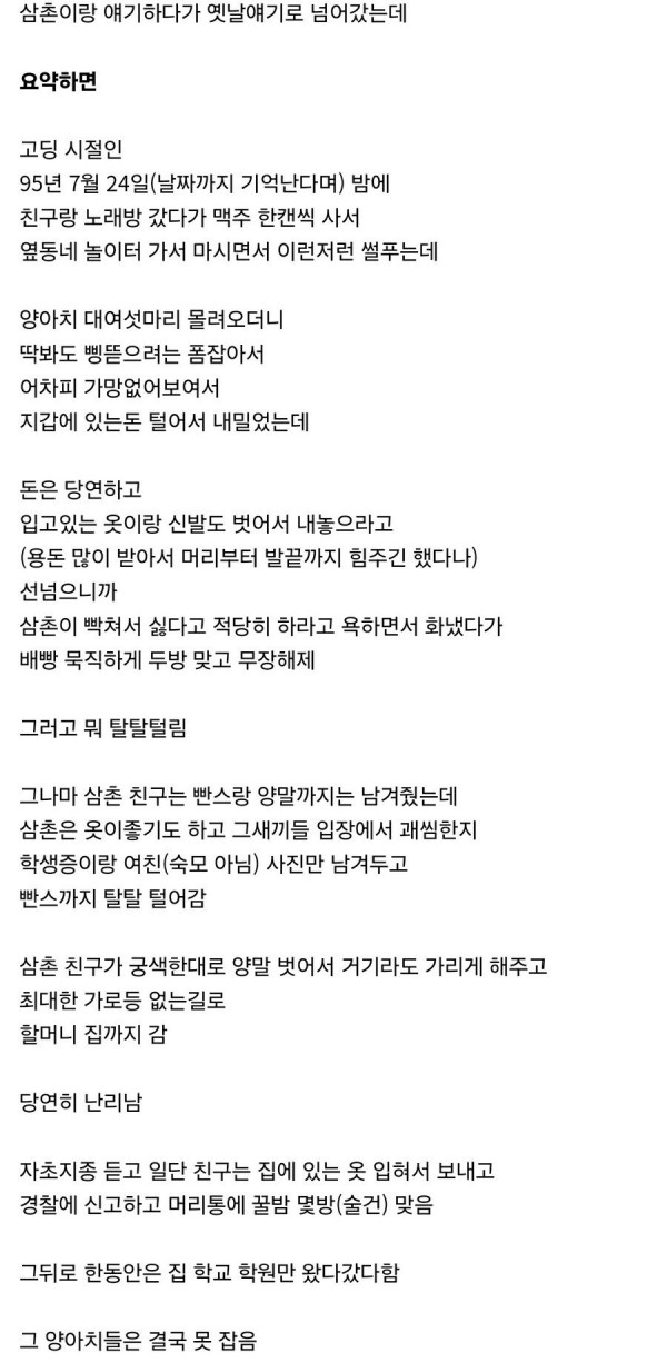 스포츠중계,무료스포츠중계,해외스포츠중계