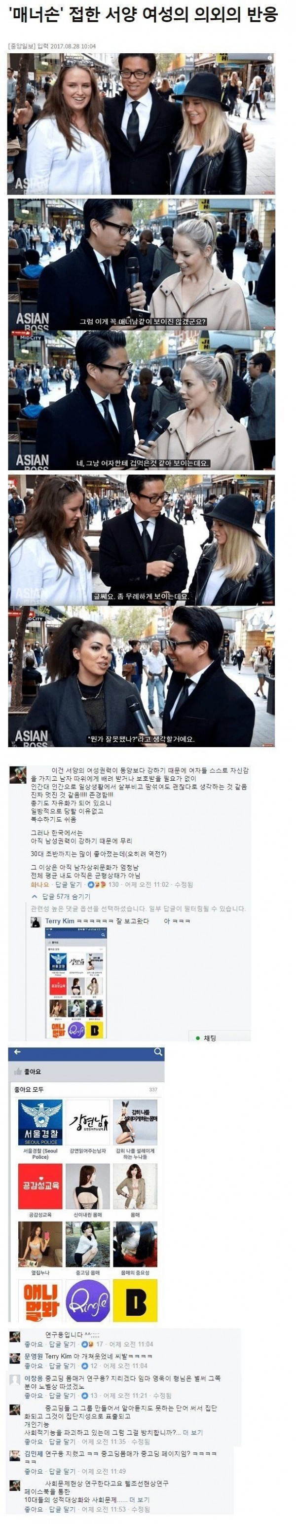 스포츠중계,무료스포츠중계,해외스포츠중계