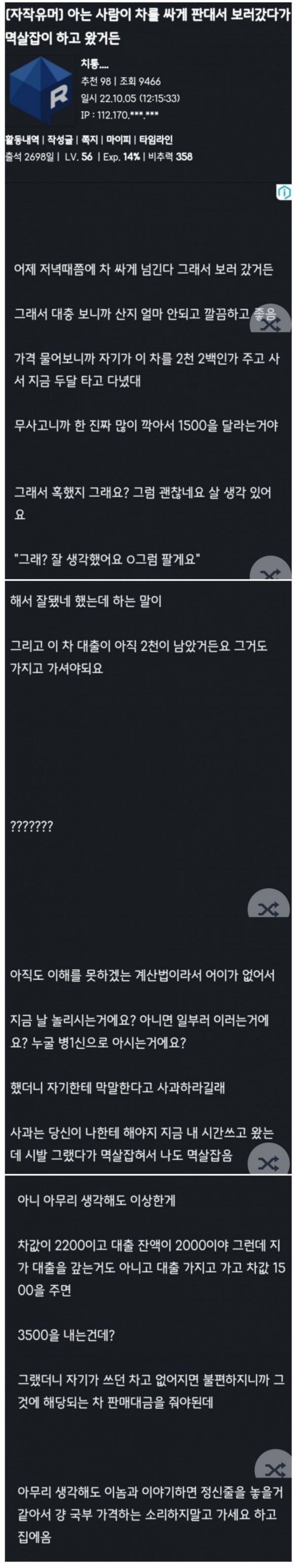 스포츠중계,무료스포츠중계,해외스포츠중계