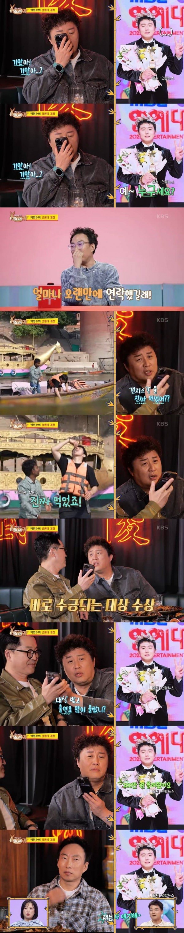 스포츠중계,무료스포츠중계,해외스포츠중계