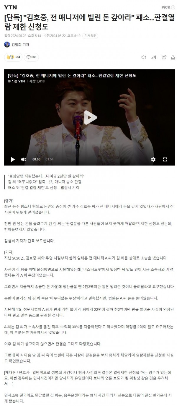 스포츠중계,무료스포츠중계,해외스포츠중계
