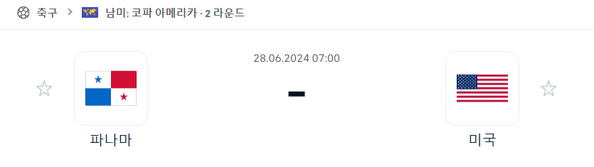 스포츠중계,무료스포츠중계,해외스포츠중계