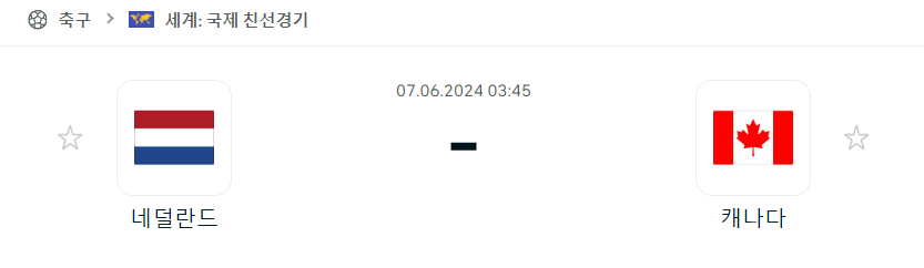 스포츠중계,무료스포츠중계,해외스포츠중계