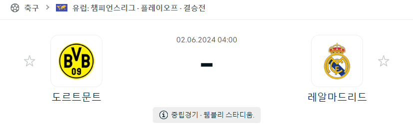 스포츠중계,무료스포츠중계,해외스포츠중계