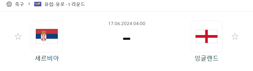 스포츠중계,무료스포츠중계,해외스포츠중계