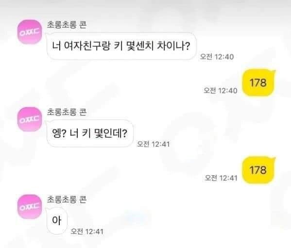 스포츠중계,무료스포츠중계,해외스포츠중계