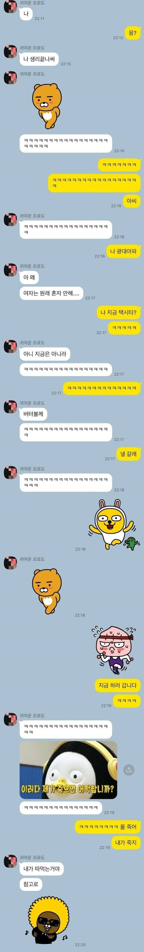 스포츠중계,무료스포츠중계,해외스포츠중계