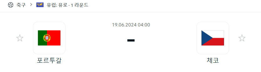 스포츠중계,무료스포츠중계,해외스포츠중계