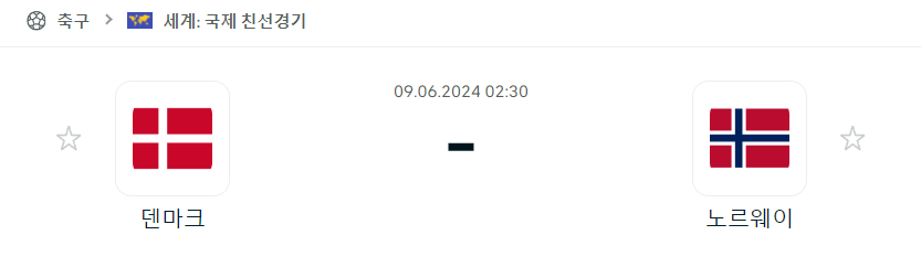 스포츠중계,무료스포츠중계,해외스포츠중계