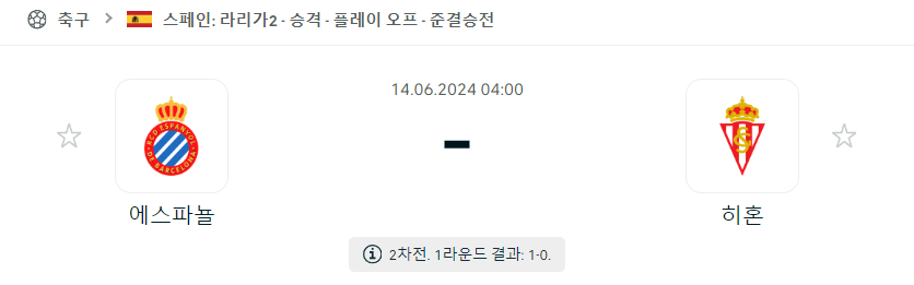 스포츠중계,무료스포츠중계,해외스포츠중계