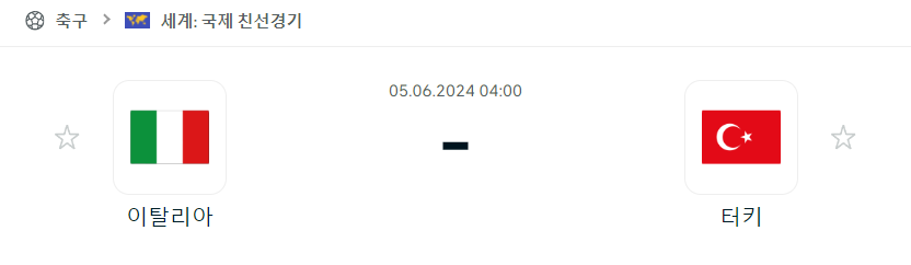 스포츠중계,무료스포츠중계,해외스포츠중계