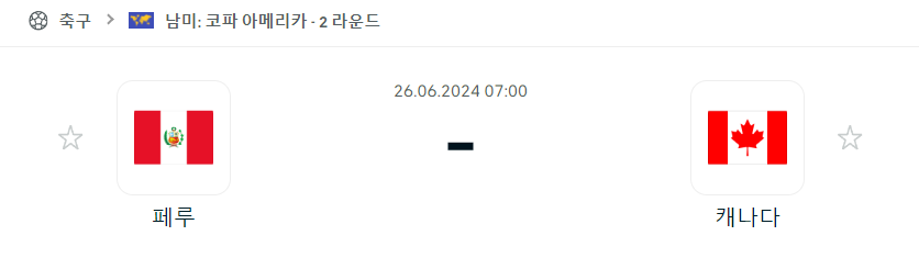 스포츠중계,무료스포츠중계,해외스포츠중계