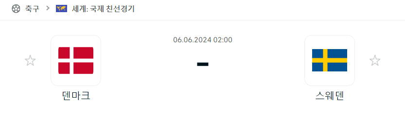 스포츠중계,무료스포츠중계,해외스포츠중계