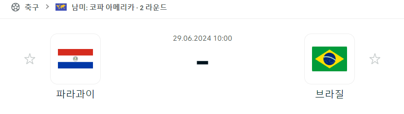 스포츠중계,무료스포츠중계,해외스포츠중계