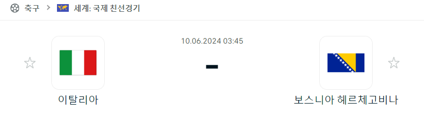 스포츠중계,무료스포츠중계,해외스포츠중계