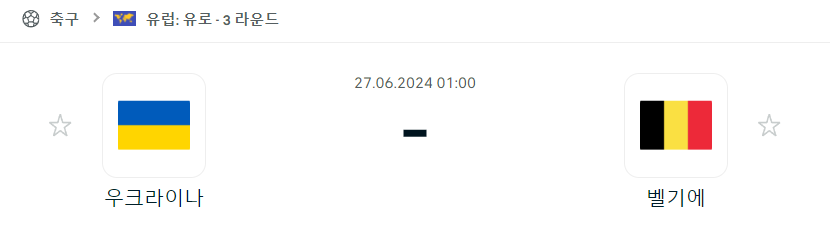 스포츠중계,무료스포츠중계,해외스포츠중계