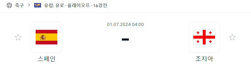 스포츠중계,무료스포츠중계,해외스포츠중계