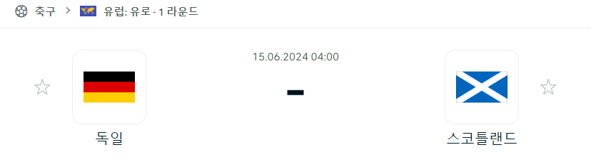 스포츠중계,무료스포츠중계,해외스포츠중계