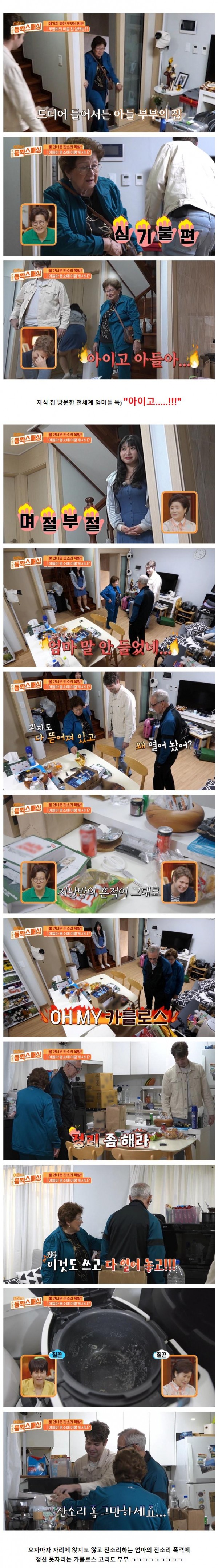 스포츠중계,무료스포츠중계,해외스포츠중계