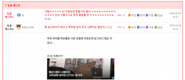 스포츠중계,무료스포츠중계,해외스포츠중계