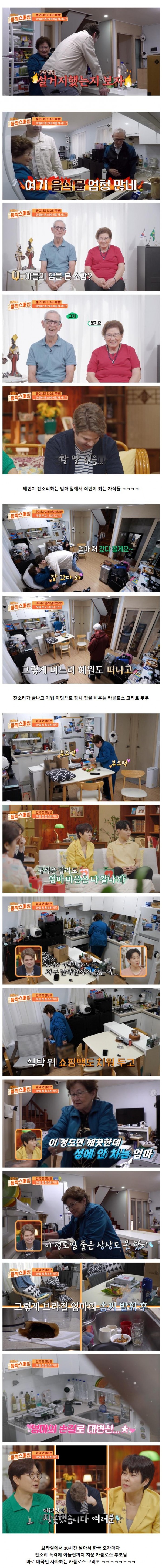 스포츠중계,무료스포츠중계,해외스포츠중계