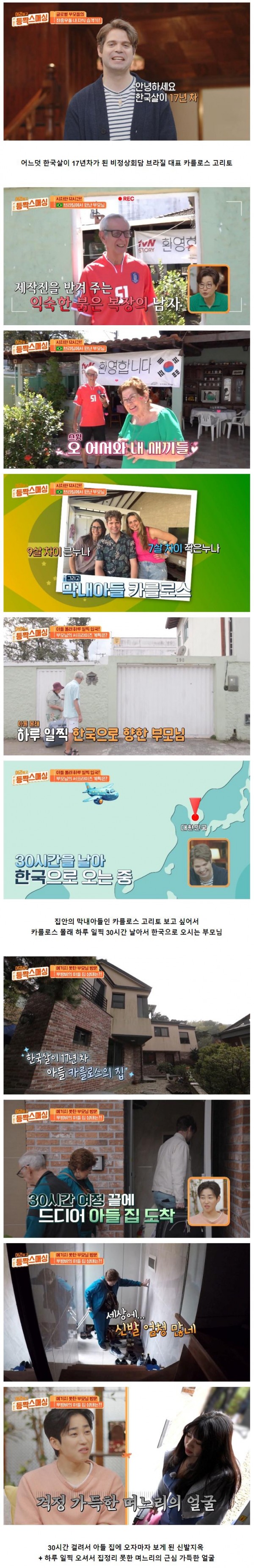 스포츠중계,무료스포츠중계,해외스포츠중계