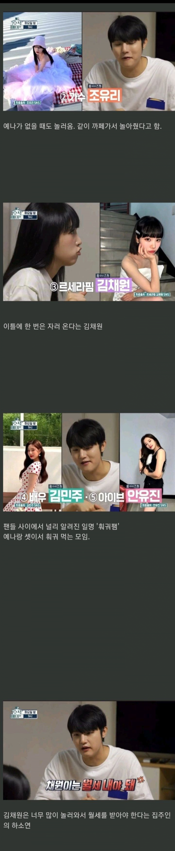 스포츠중계,무료스포츠중계,해외스포츠중계