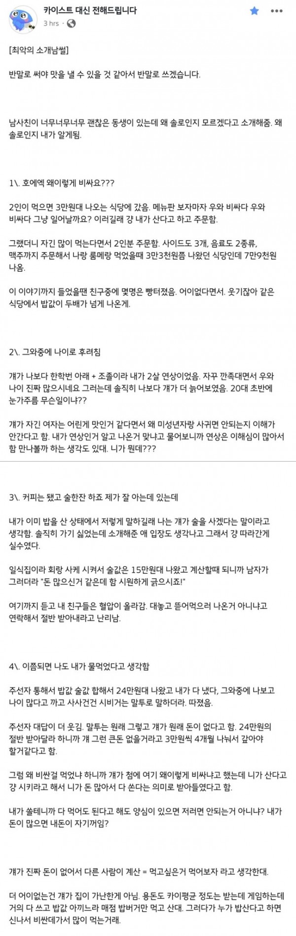 스포츠중계,무료스포츠중계,해외스포츠중계