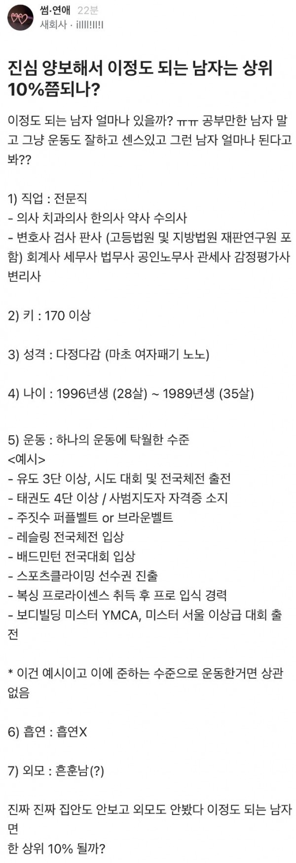 스포츠중계,무료스포츠중계,해외스포츠중계