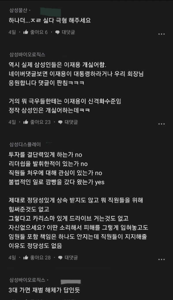 스포츠중계,무료스포츠중계,해외스포츠중계