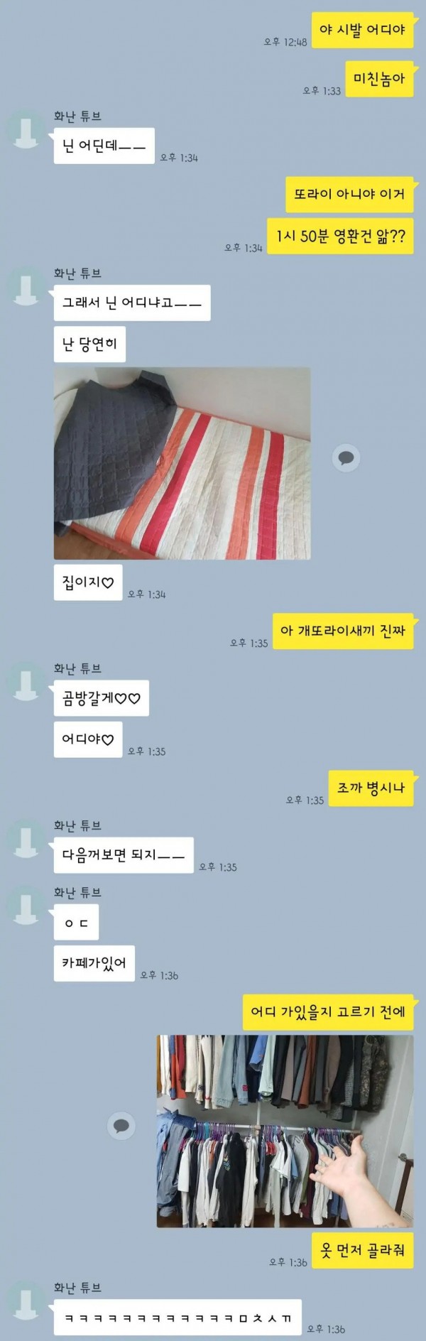 스포츠중계,무료스포츠중계,해외스포츠중계