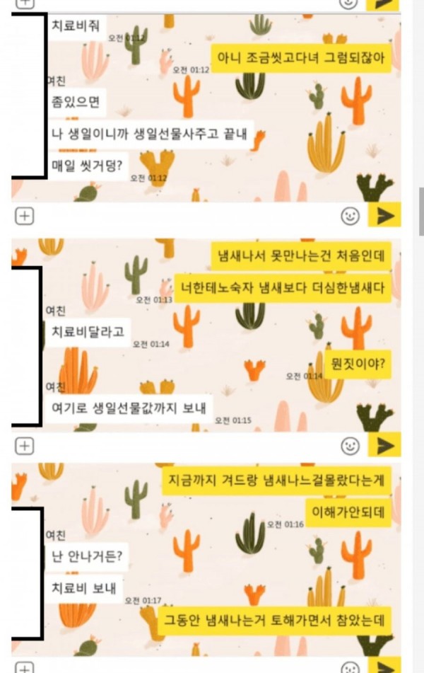 스포츠중계,무료스포츠중계,해외스포츠중계