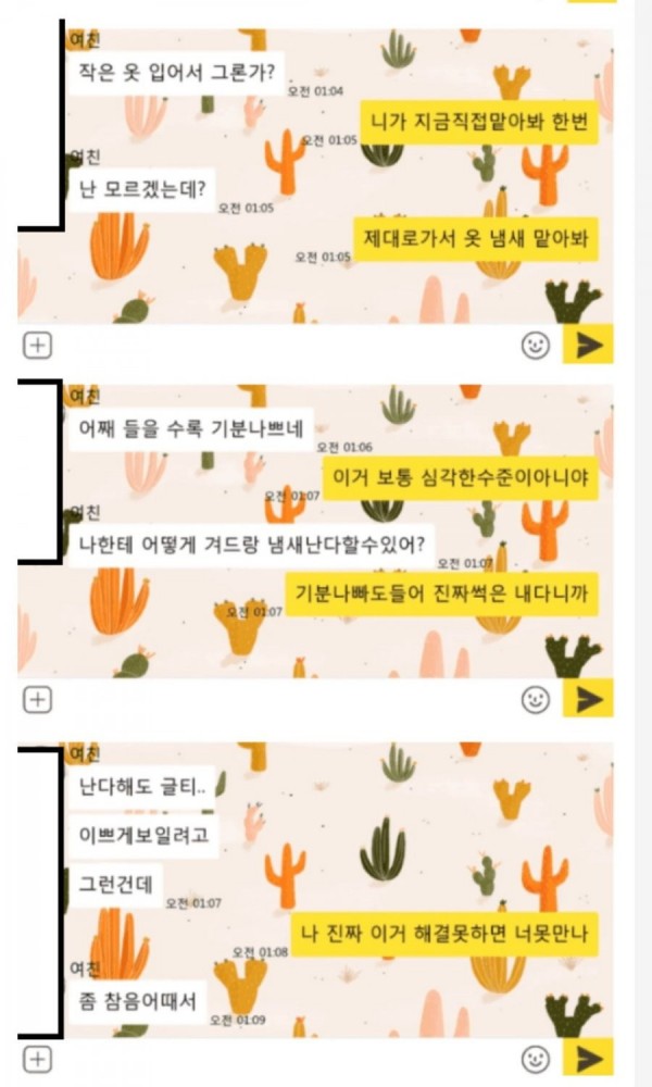스포츠중계,무료스포츠중계,해외스포츠중계