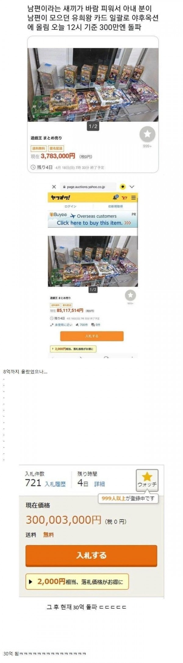 스포츠중계,무료스포츠중계,해외스포츠중계