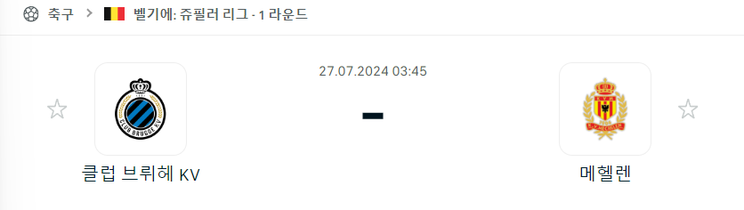 스포츠중계,무료스포츠중계,해외스포츠중계