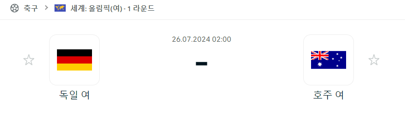 스포츠중계,무료스포츠중계,해외스포츠중계