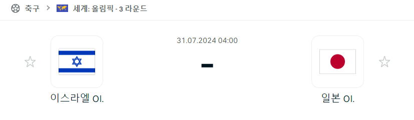 스포츠중계,무료스포츠중계,해외스포츠중계
