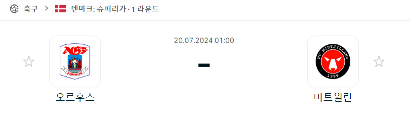 스포츠중계,무료스포츠중계,해외스포츠중계