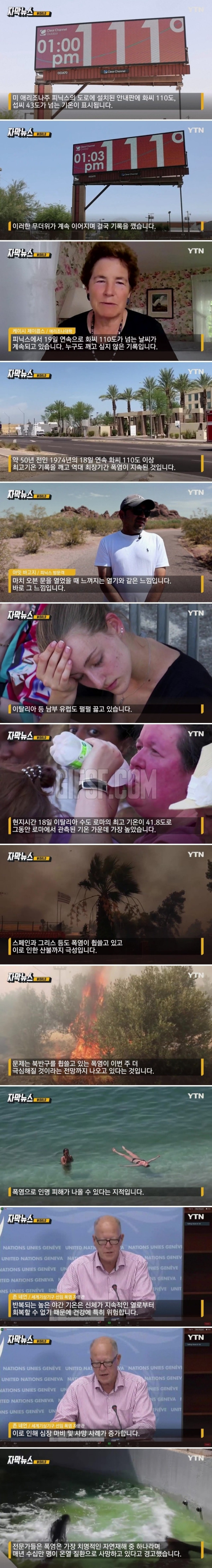 스포츠중계,무료스포츠중계,해외스포츠중계