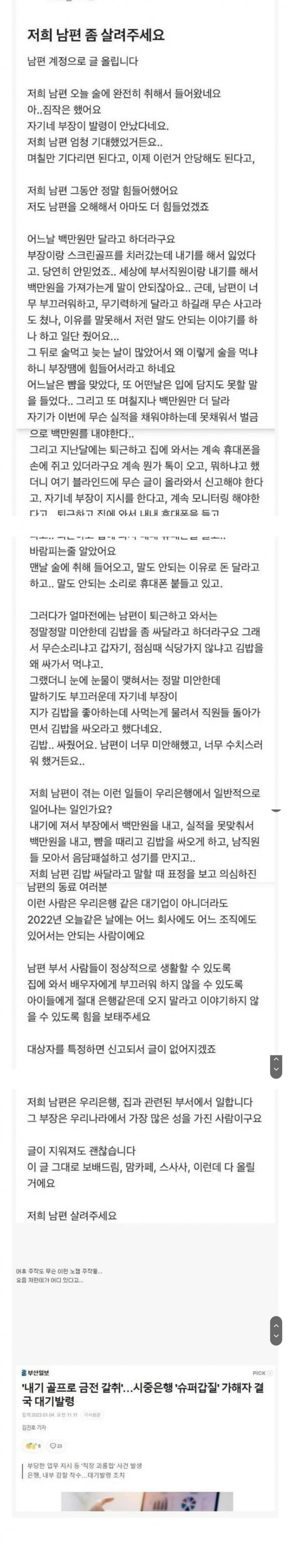 스포츠중계,무료스포츠중계,해외스포츠중계