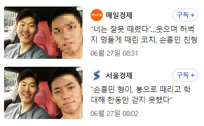 스포츠중계,무료스포츠중계,해외스포츠중계