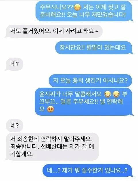 스포츠중계,무료스포츠중계,해외스포츠중계