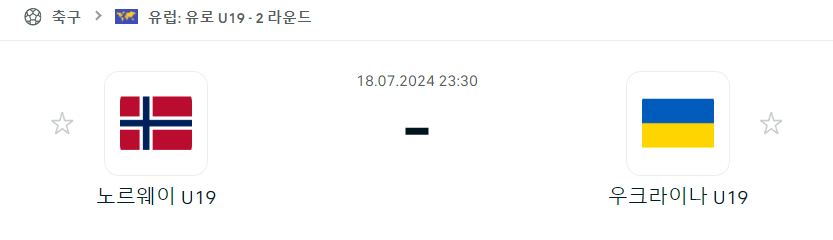 스포츠중계,무료스포츠중계,해외스포츠중계