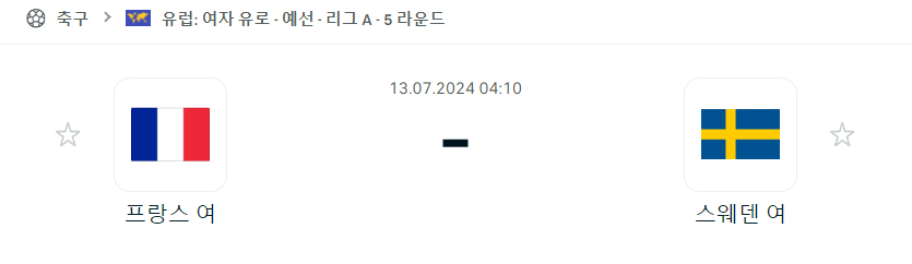 스포츠중계,무료스포츠중계,해외스포츠중계
