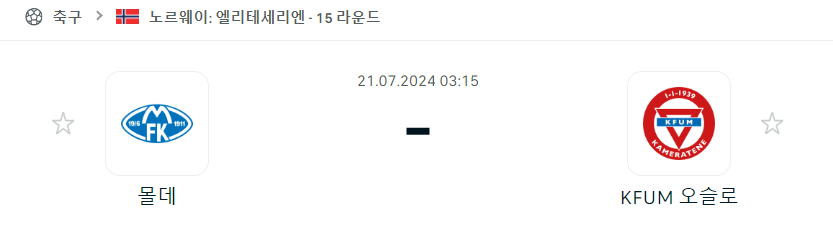 스포츠중계,무료스포츠중계,해외스포츠중계