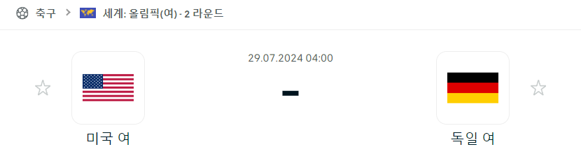 스포츠중계,무료스포츠중계,해외스포츠중계