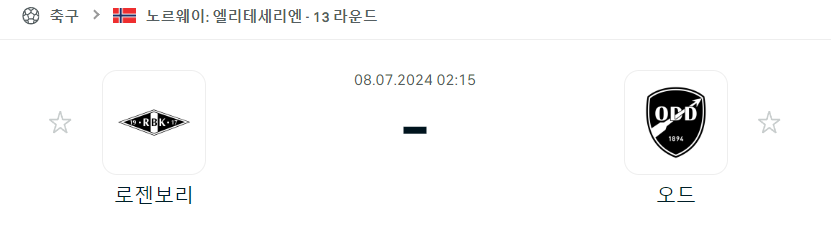 스포츠중계,무료스포츠중계,해외스포츠중계