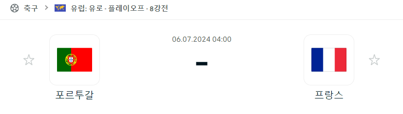스포츠중계,무료스포츠중계,해외스포츠중계