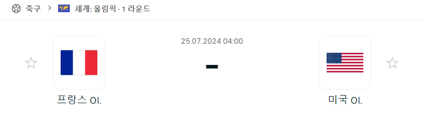 스포츠중계,무료스포츠중계,해외스포츠중계