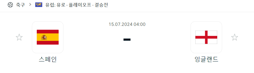 스포츠중계,무료스포츠중계,해외스포츠중계